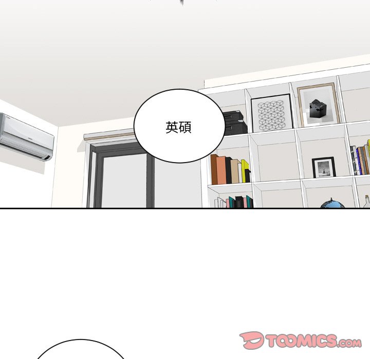 [韩国漫画] 我的完美娃娃/我的专属娃娃 剧情,OL#[87P]-46