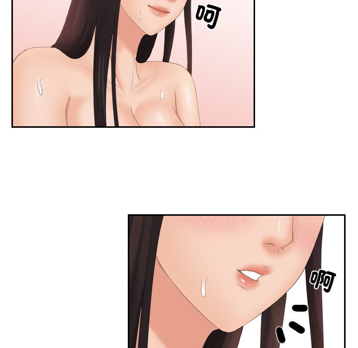 [韩国漫画] 我的完美娃娃/我的专属娃娃 剧情,OL#[87P]-51