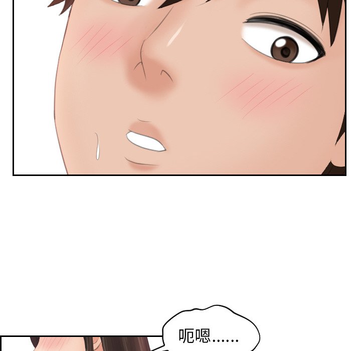 [韩国漫画] 我的完美娃娃/我的专属娃娃 剧情,OL#[87P]-59