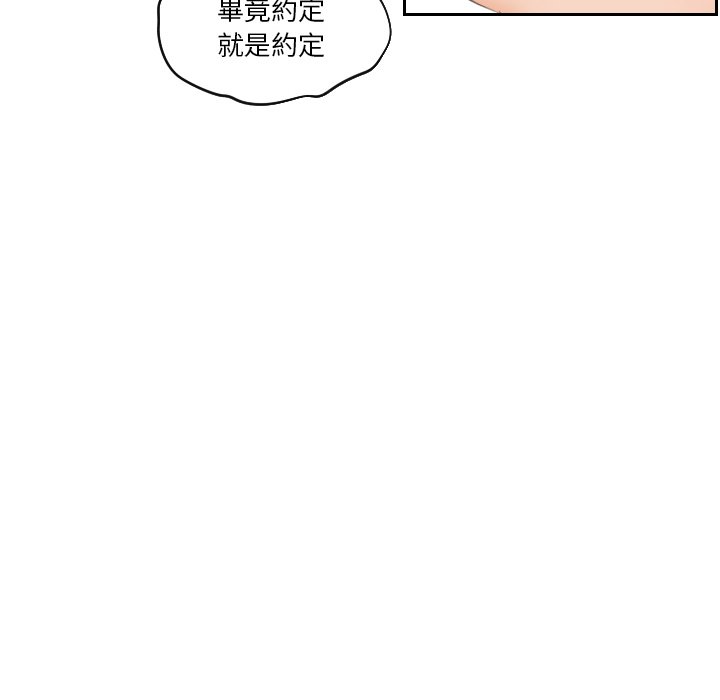 [韩国漫画] 我的完美娃娃/我的专属娃娃 剧情,OL#[87P]-61