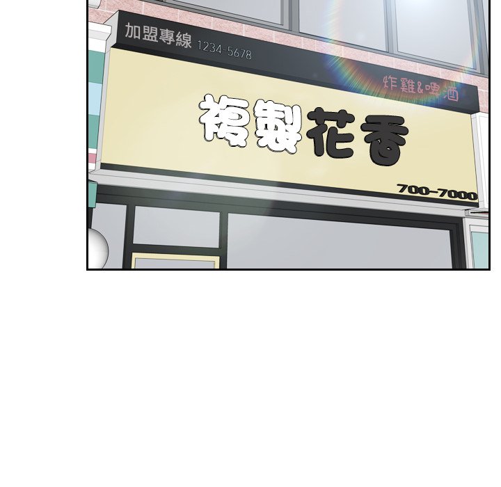 [韩国漫画] 我的完美娃娃/我的专属娃娃 剧情,OL#[87P]-64