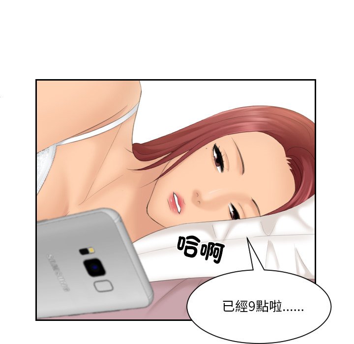 [韩国漫画] 我的完美娃娃/我的专属娃娃 剧情,OL#[87P]-68