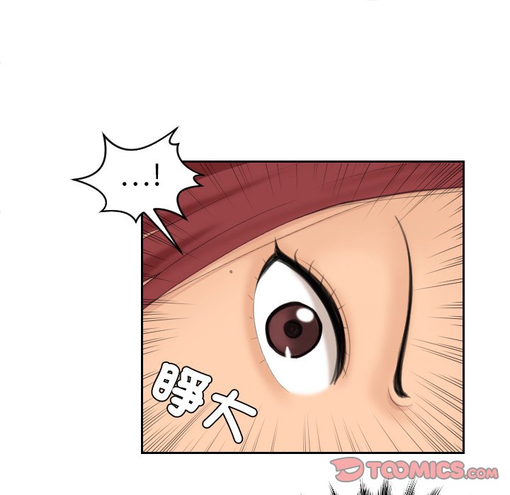[韩国漫画] 我的完美娃娃/我的专属娃娃 剧情,OL#[87P]-69