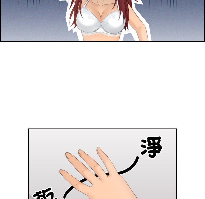 [韩国漫画] 我的完美娃娃/我的专属娃娃 剧情,OL#[87P]-72