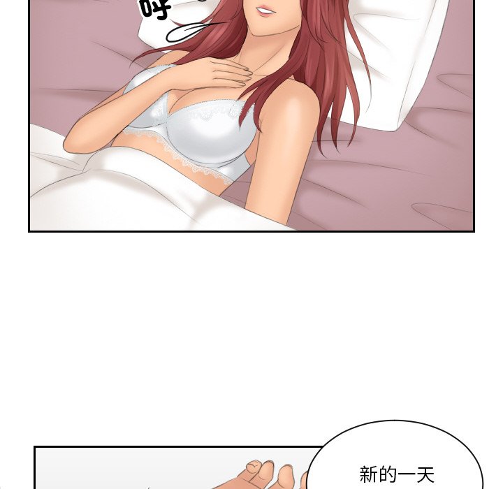 [韩国漫画] 我的完美娃娃/我的专属娃娃 剧情,OL#[87P]-74