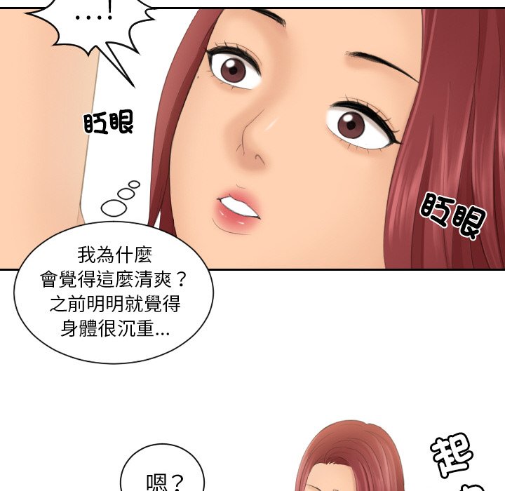 [韩国漫画] 我的完美娃娃/我的专属娃娃 剧情,OL#[87P]-76
