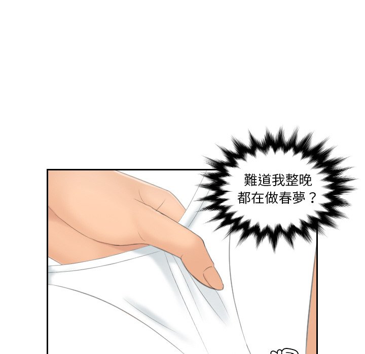 [韩国漫画] 我的完美娃娃/我的专属娃娃 剧情,OL#[87P]-78