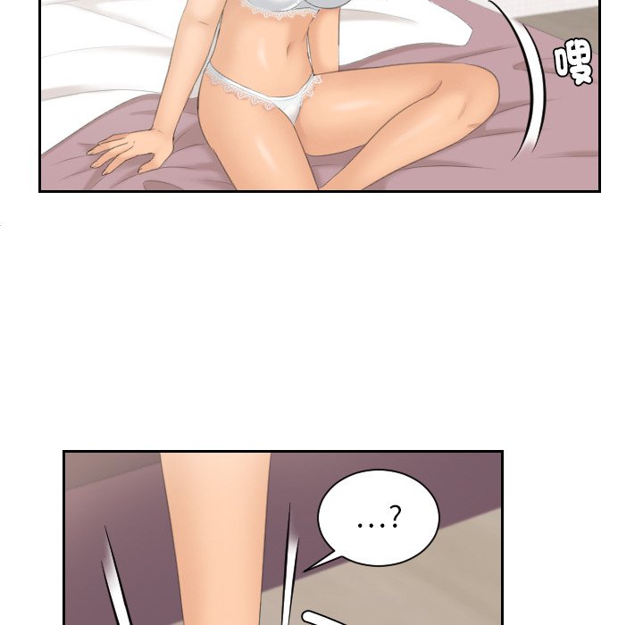 [韩国漫画] 我的完美娃娃/我的专属娃娃 剧情,OL#[87P]-80