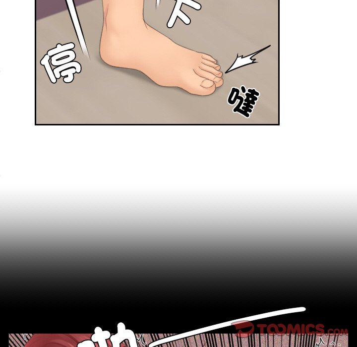 [韩国漫画] 我的完美娃娃/我的专属娃娃 剧情,OL#[87P]-81