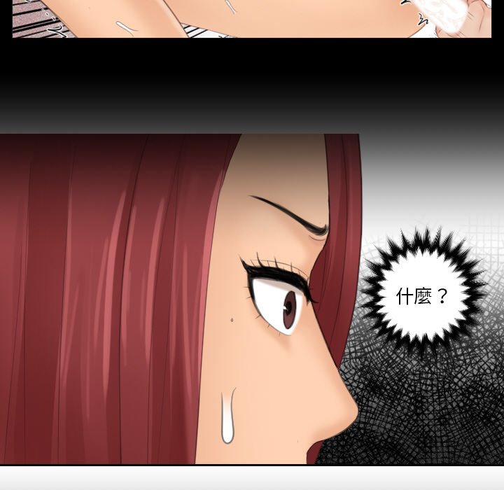 [韩国漫画] 我的完美娃娃/我的专属娃娃 剧情,OL#[87P]-83