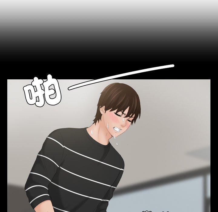 [韩国漫画] 我的完美娃娃/我的专属娃娃 剧情,OL#[87P]-84