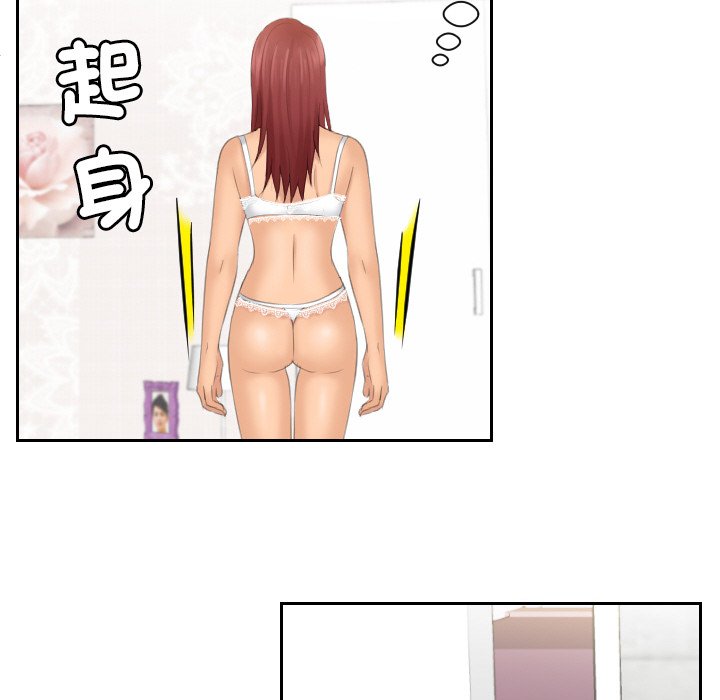 [韩国漫画] 我的完美娃娃/我的专属娃娃 剧情,OL#[92P]-16