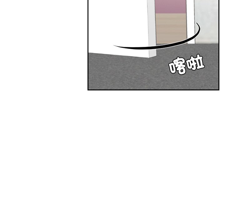 [韩国漫画] 我的完美娃娃/我的专属娃娃 剧情,OL#[92P]-17