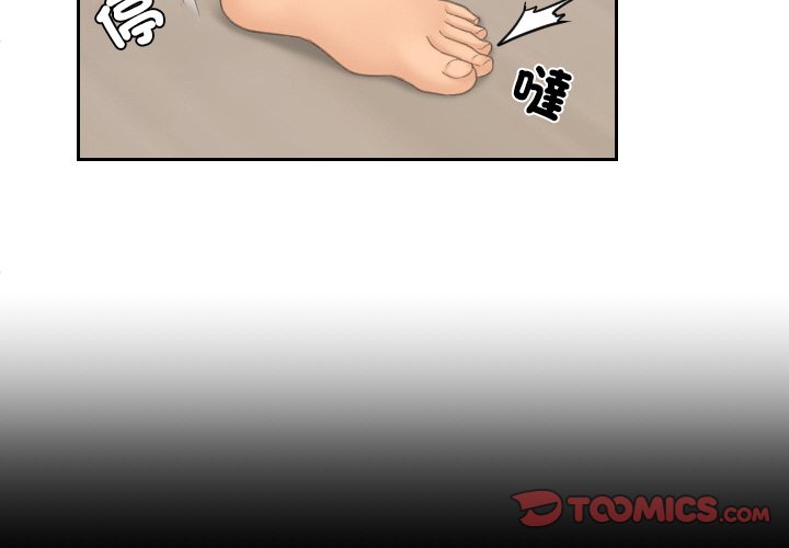 [韩国漫画] 我的完美娃娃/我的专属娃娃 剧情,OL#[92P]-2
