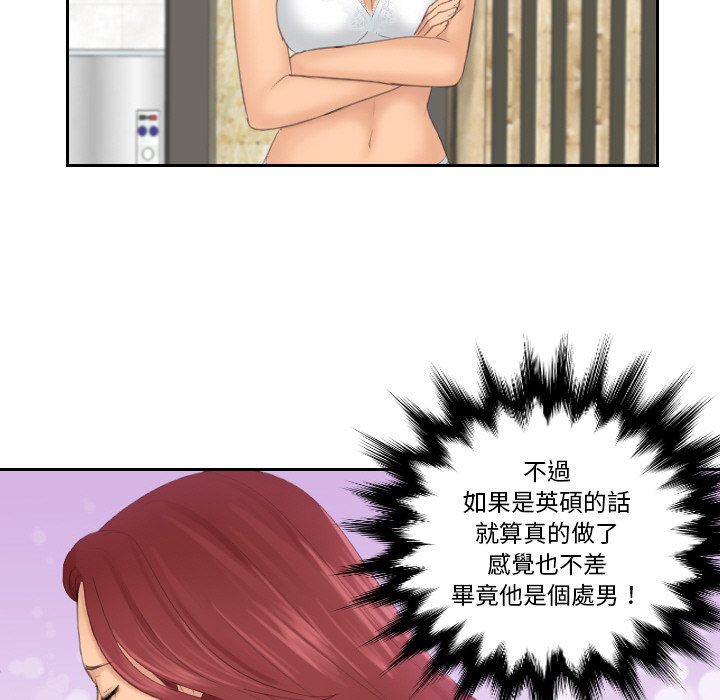 [韩国漫画] 我的完美娃娃/我的专属娃娃 剧情,OL#[92P]-20