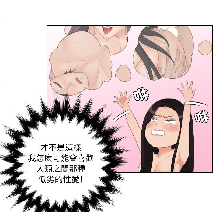 [韩国漫画] 我的完美娃娃/我的专属娃娃 剧情,OL#[92P]-40