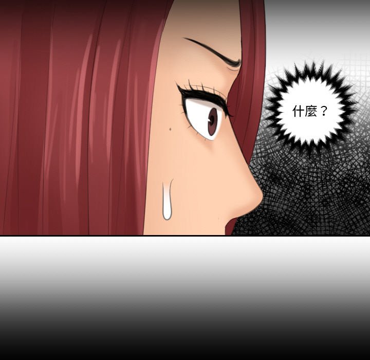 [韩国漫画] 我的完美娃娃/我的专属娃娃 剧情,OL#[92P]-5