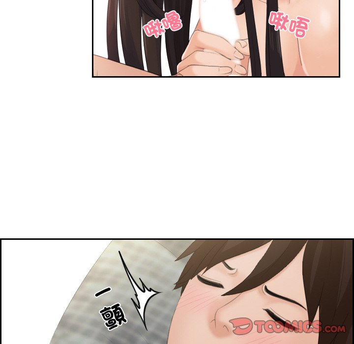 [韩国漫画] 我的完美娃娃/我的专属娃娃 剧情,OL#[92P]-58