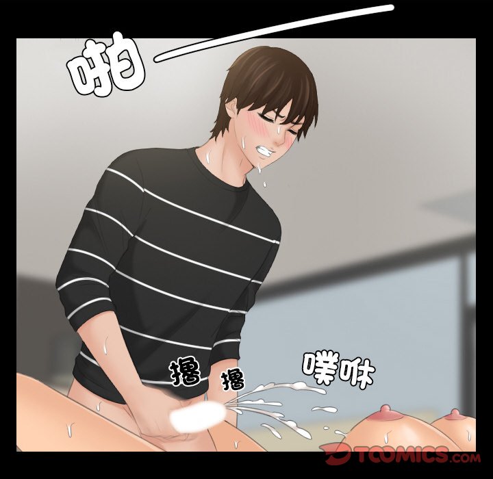 [韩国漫画] 我的完美娃娃/我的专属娃娃 剧情,OL#[92P]-6