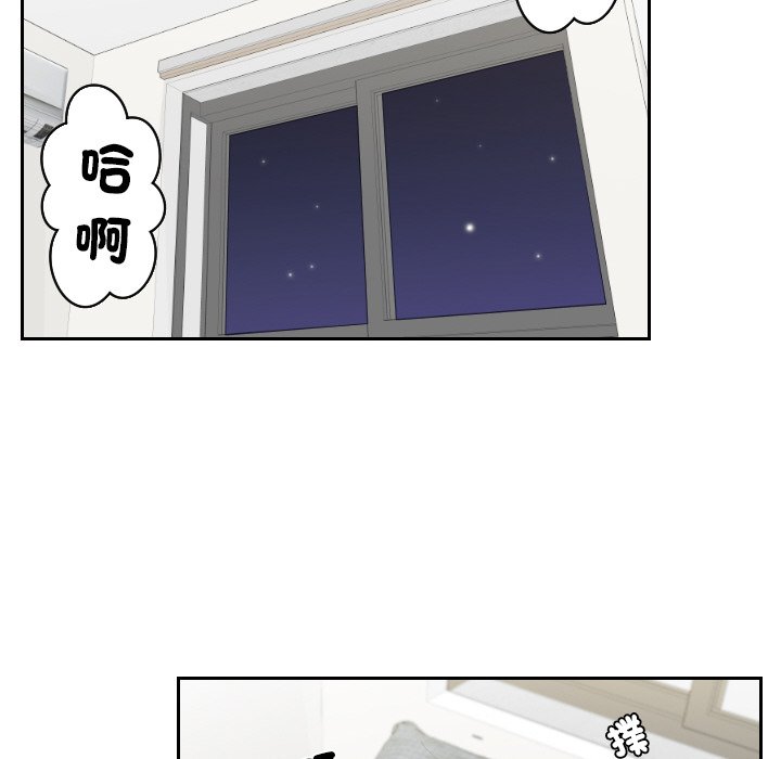[韩国漫画] 我的完美娃娃/我的专属娃娃 剧情,OL#[92P]-61