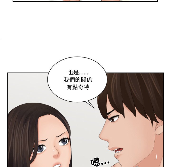 [韩国漫画] 我的完美娃娃/我的专属娃娃 剧情,OL#[92P]-73