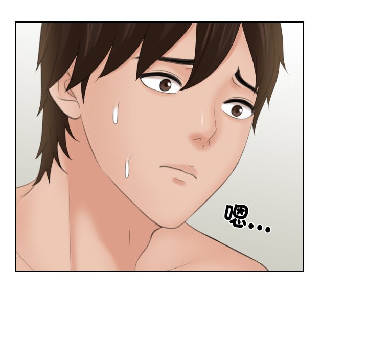 [韩国漫画] 我的完美娃娃/我的专属娃娃 剧情,OL#[92P]-79