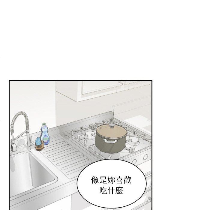 [韩国漫画] 我的完美娃娃/我的专属娃娃 剧情,OL#[92P]-81