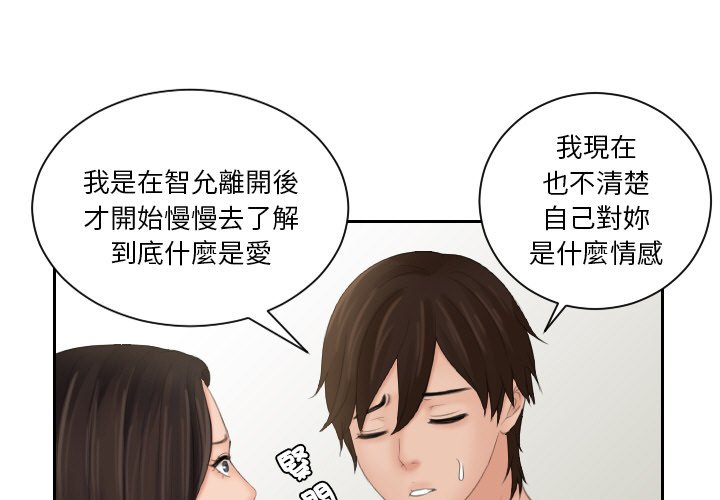 [韩国漫画] 我的完美娃娃/我的专属娃娃 剧情,OL#[90P]-1