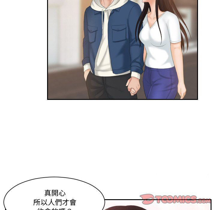 [韩国漫画] 我的完美娃娃/我的专属娃娃 剧情,OL#[90P]-43
