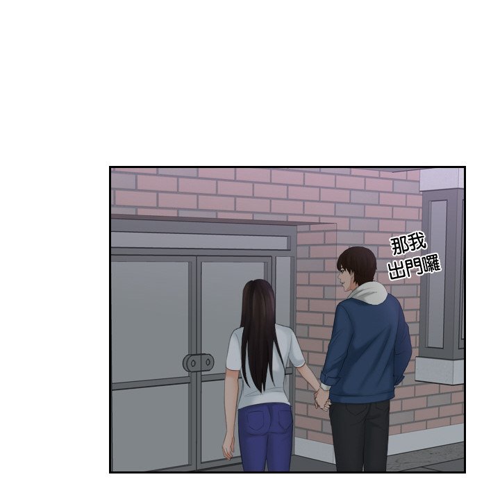 [韩国漫画] 我的完美娃娃/我的专属娃娃 剧情,OL#[90P]-56