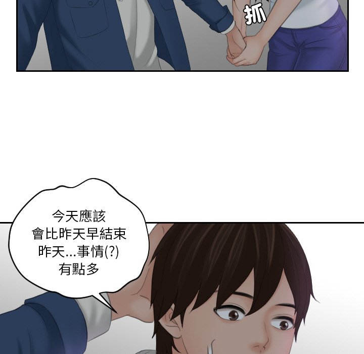 [韩国漫画] 我的完美娃娃/我的专属娃娃 剧情,OL#[90P]-58