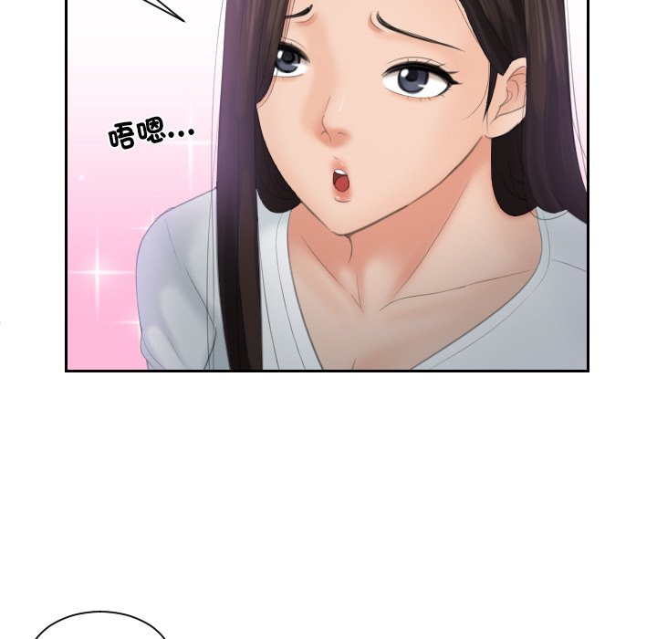 [韩国漫画] 我的完美娃娃/我的专属娃娃 剧情,OL#[90P]-60