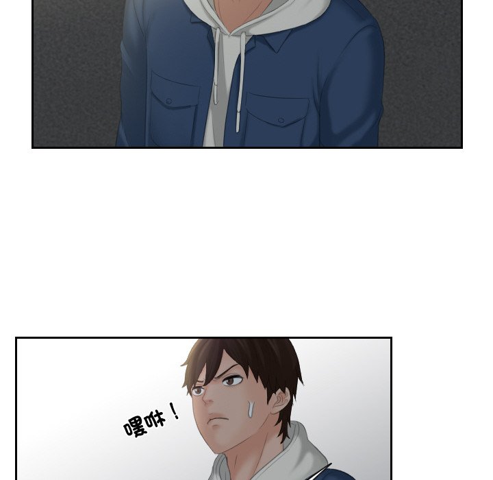 [韩国漫画] 我的完美娃娃/我的专属娃娃 剧情,OL#[90P]-73