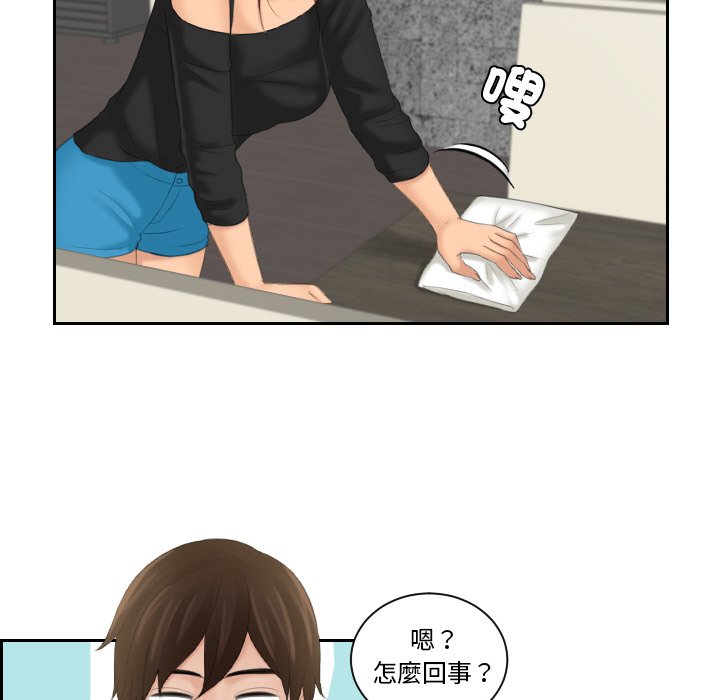 [韩国漫画] 我的完美娃娃/我的专属娃娃 剧情,OL#[90P]-77