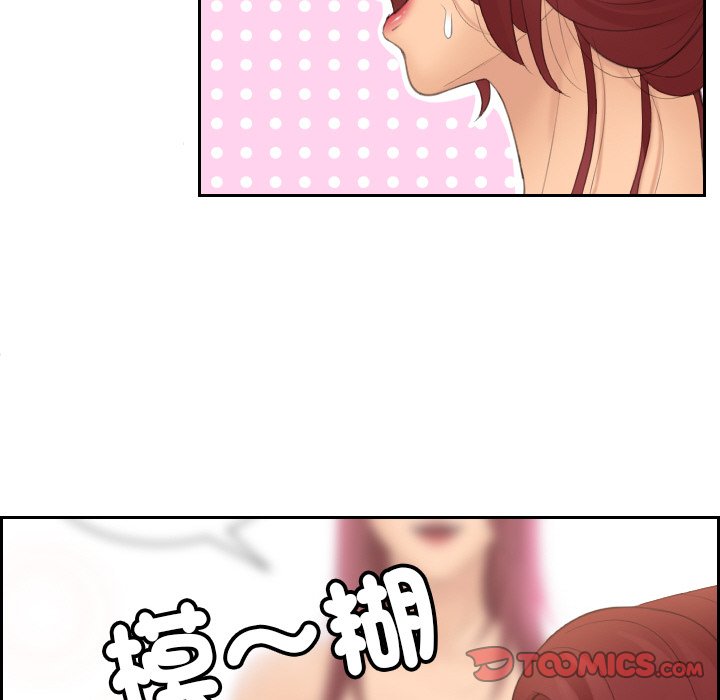 [韩国漫画] 我的完美娃娃/我的专属娃娃 剧情,OL#[90P]-82