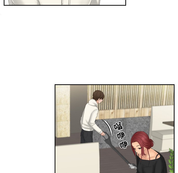 [韩国漫画] 我的完美娃娃/我的专属娃娃 剧情,OL#[93P]-16