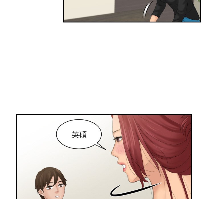 [韩国漫画] 我的完美娃娃/我的专属娃娃 剧情,OL#[93P]-17