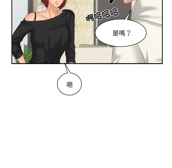 [韩国漫画] 我的完美娃娃/我的专属娃娃 剧情,OL#[93P]-19