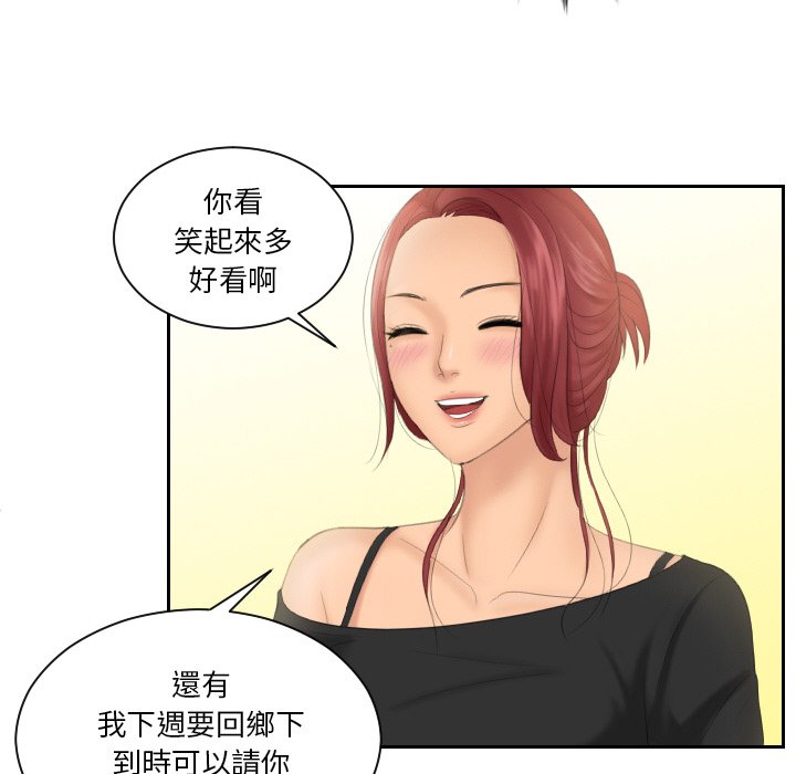 [韩国漫画] 我的完美娃娃/我的专属娃娃 剧情,OL#[93P]-21