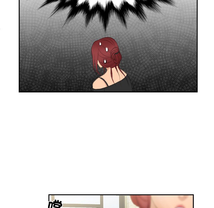 [韩国漫画] 我的完美娃娃/我的专属娃娃 剧情,OL#[93P]-32