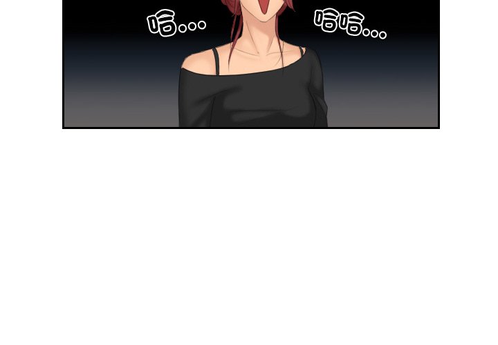 [韩国漫画] 我的完美娃娃/我的专属娃娃 剧情,OL#[93P]-4