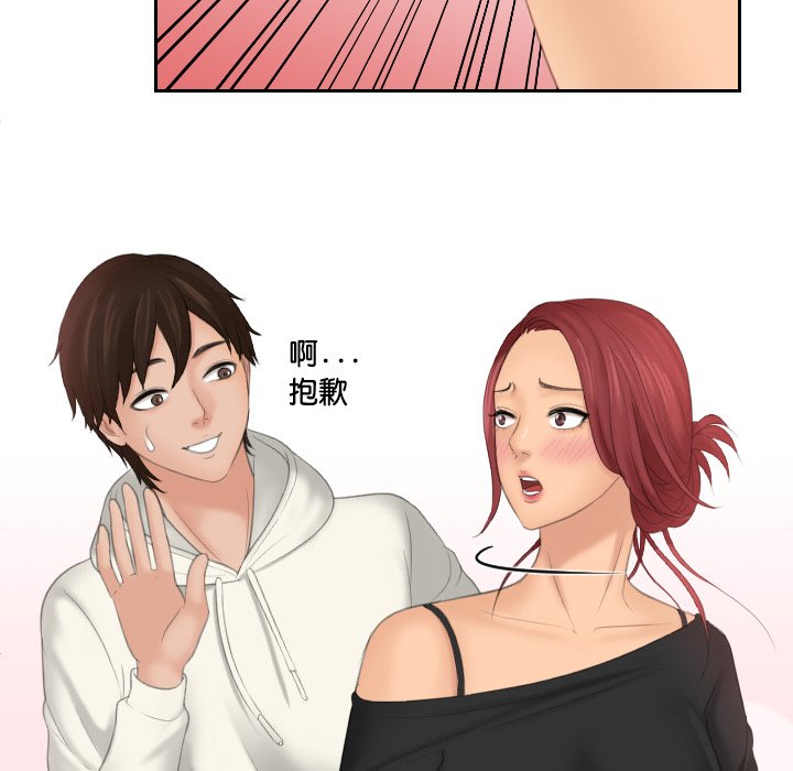 [韩国漫画] 我的完美娃娃/我的专属娃娃 剧情,OL#[93P]-40