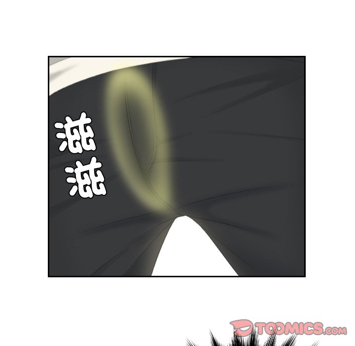 [韩国漫画] 我的完美娃娃/我的专属娃娃 剧情,OL#[93P]-42