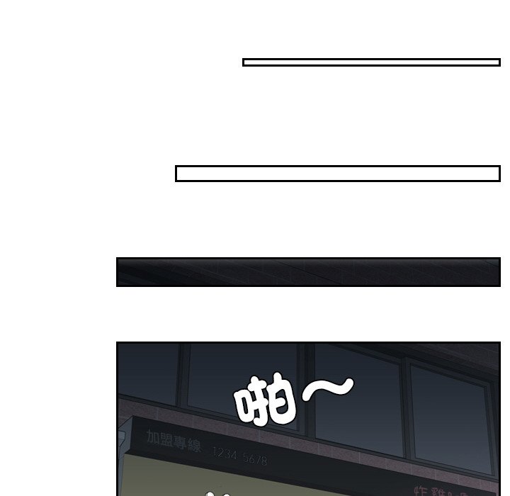 [韩国漫画] 我的完美娃娃/我的专属娃娃 剧情,OL#[93P]-46