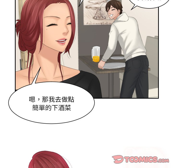 [韩国漫画] 我的完美娃娃/我的专属娃娃 剧情,OL#[93P]-49