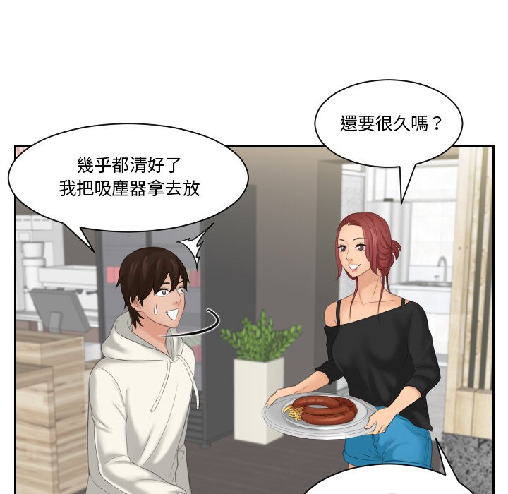 [韩国漫画] 我的完美娃娃/我的专属娃娃 剧情,OL#[93P]-56