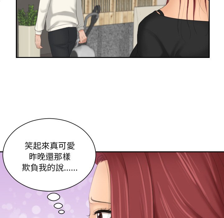 [韩国漫画] 我的完美娃娃/我的专属娃娃 剧情,OL#[93P]-59