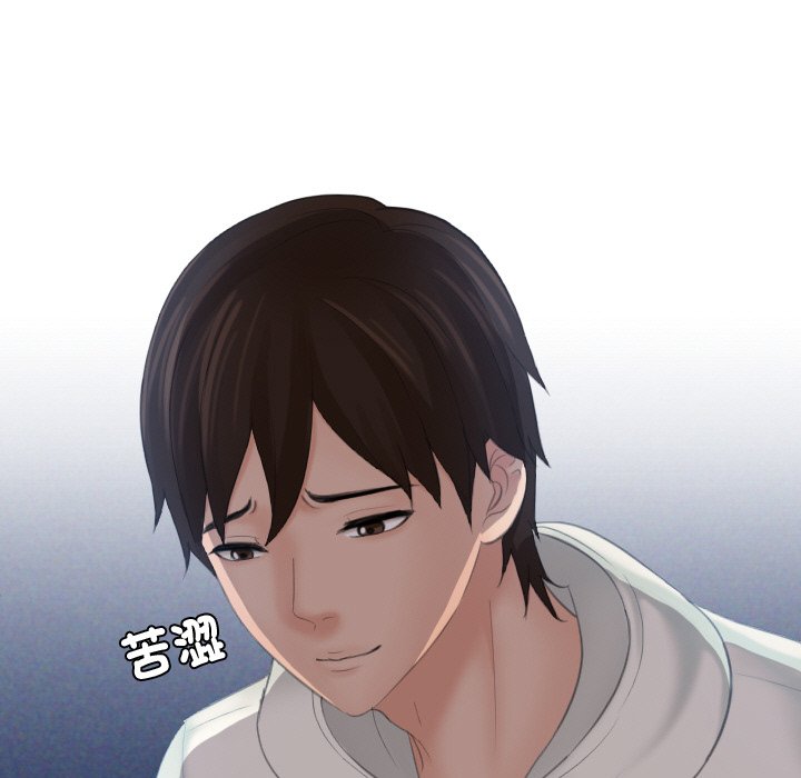 [韩国漫画] 我的完美娃娃/我的专属娃娃 剧情,OL#[93P]-7