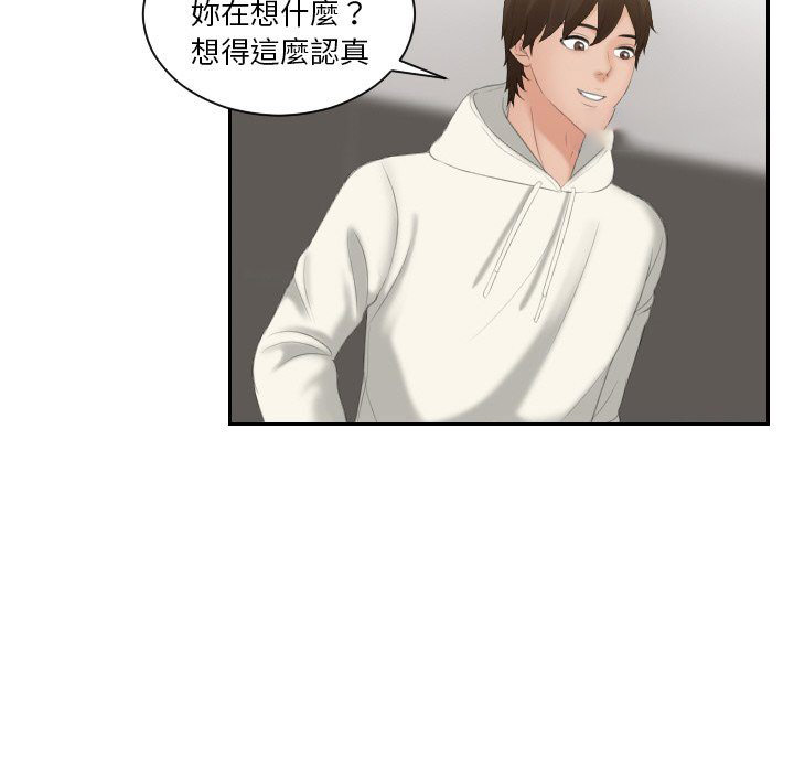 [韩国漫画] 我的完美娃娃/我的专属娃娃 剧情,OL#[93P]-71