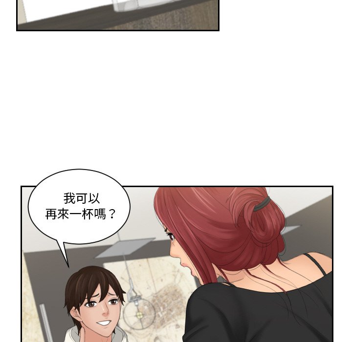 [韩国漫画] 我的完美娃娃/我的专属娃娃 剧情,OL#[93P]-84